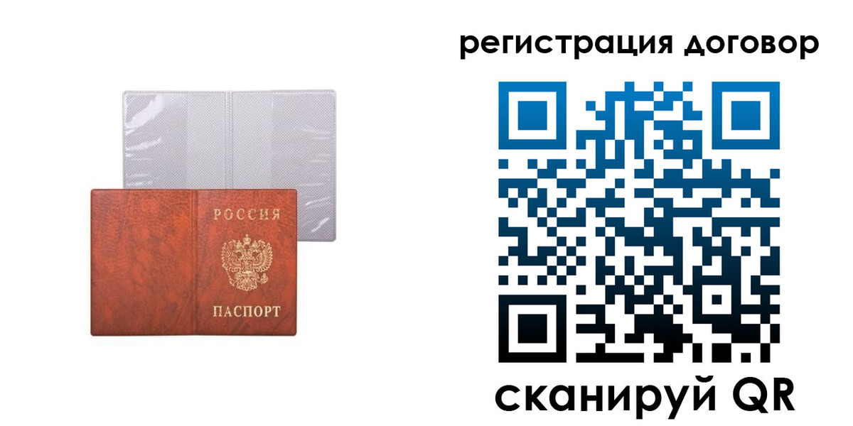 регистрация для дет. сада в Всеволожске